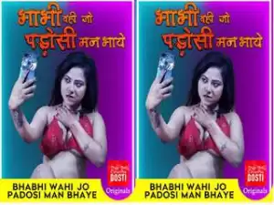 Today Exclusive-Bhabhi wohi jo padosi mann bhaye 2020