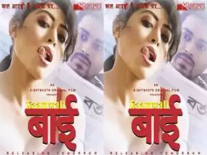 First On Net –  Kaamwali Bai Episode 1