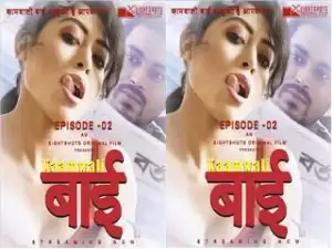 First ON Net- Kaamwali Bai Episode 2