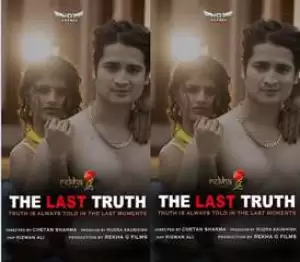 Today Exclusive- The Last Truth