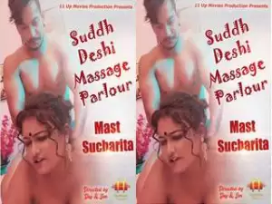 Today Exclusive- SUDDH DESI MASSAGE PARLOUR  Episode 2