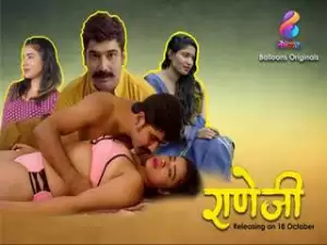 Today Exclusive-Raneji