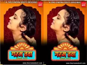 First On Net -GARAM TAWA