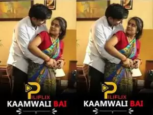 Today Exclusive- Kaamwali Bai