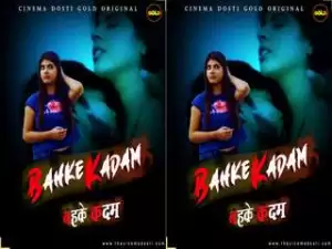 Today Exclusive- BAHKE KADAM
