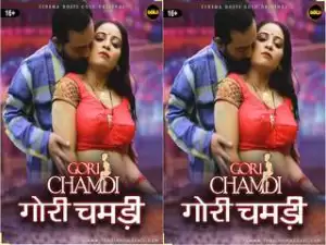 Today Exclusive- GORI CHAMDI