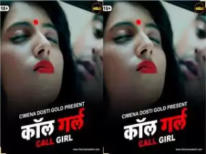 First On Net -CALL GIRL