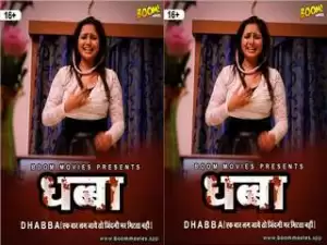 First On Net -DHABBA
