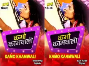 First On Net -Kamo Kaamwali