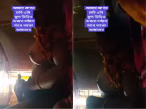 Today Exclusive – Chachi And bathija Fucking Part 1