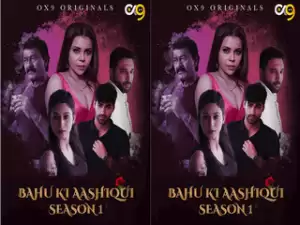 BAHU KI AASHQUI Episode 4