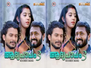 AADHYA PAPAM Episode 3