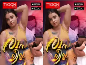 Rasaleela