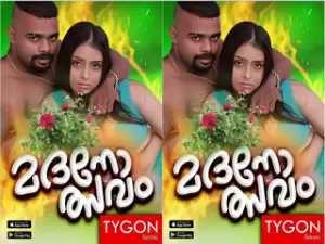 Madanolsavam