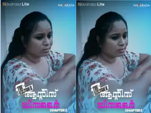 Aunty’s Desire Episode 2