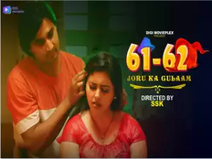 Joru Ka Gulaam Episode 1