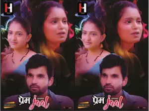 Ghar Aya Mehman  Episode 3