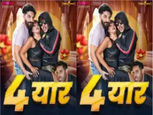 4 Yaar