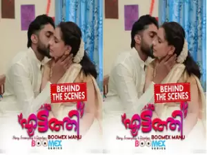 EATTATHI BTS