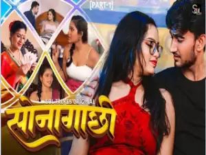 Sonagachhi Episode 1