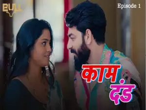 Kaam Dand Episode 1