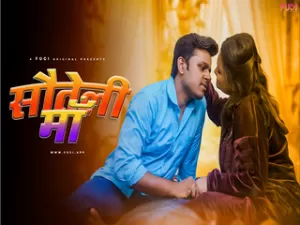 Sauteli Maa Episode 2