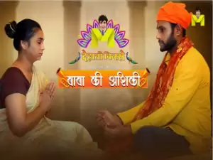 Baba Ki Ashiqui
