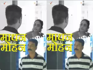 Madhan Mohan Episode 1