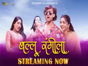Ballu Rangeela Episode 2