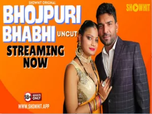 BHOJPURI BHABHI