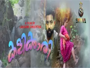 Kalikkari Episode 1
