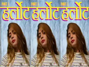 HARLOT Episode 1
