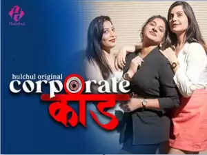 Corporate Kaand Episode 4