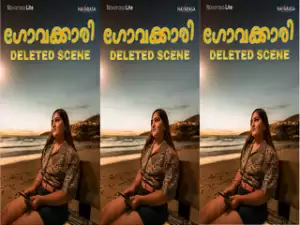 GOA KARI   Deleted Scene