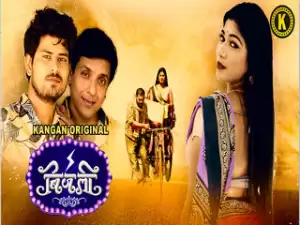 Bijli Episode 1