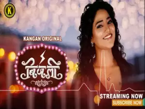Bijali Episode 3