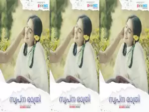 Swapna Rathri Episode 1