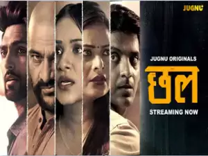 Chal Episode 3