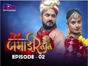 Jamai Raja Episode 2