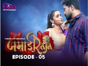 Jamai Raja Episode 5