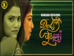 Dewrani Jethani Episode 1