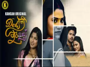 Dewrani Jethani Episode 2