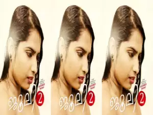 Julie Episode 2