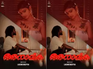 Anamika