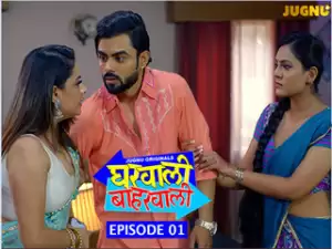 Gharwali Baharwali Episode 1