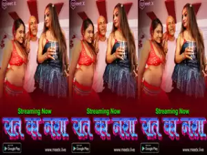 Raat Ka Nasha