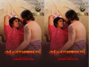 Kalyanathand