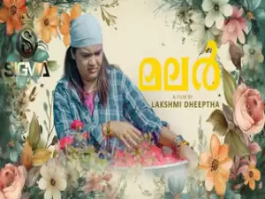 Malar