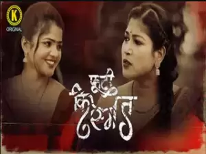 Phooti Kismat Episode 2