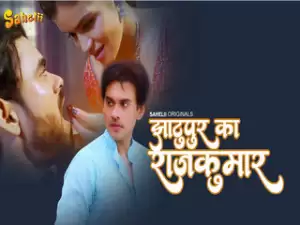 Jhaatupur Ka Rajkumar Episode 2